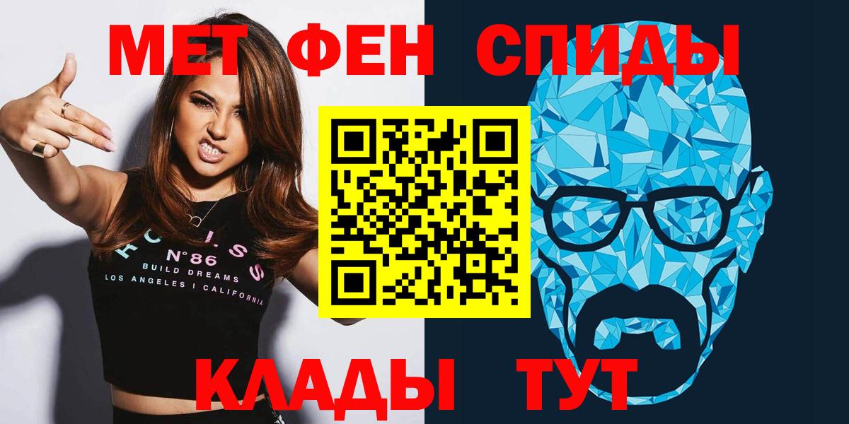 Жуковский  МЕГА как зайти  Вход с VPN  мориарти клад  АМФ  АМФ 98% 
