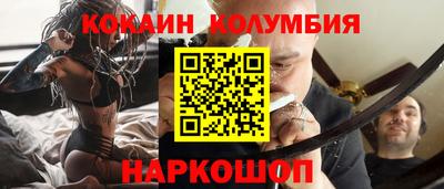 марки lsd Ликино-Дулёво