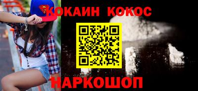 дурь Ливны