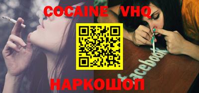 дурь Ливны