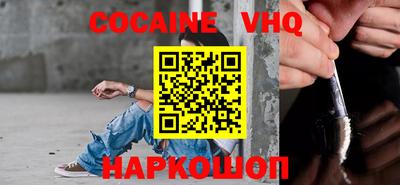 дурь Ливны