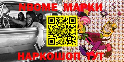 марки lsd Ликино-Дулёво