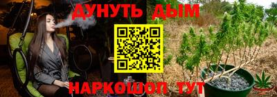 дурь Ливны