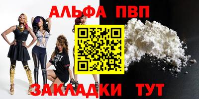 дурь Ливны