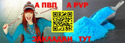 дурь Ливны