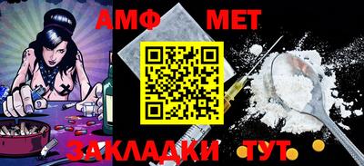 ALPHA-PVP Лесосибирск