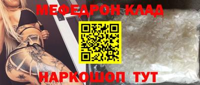 ALPHA-PVP Лесосибирск