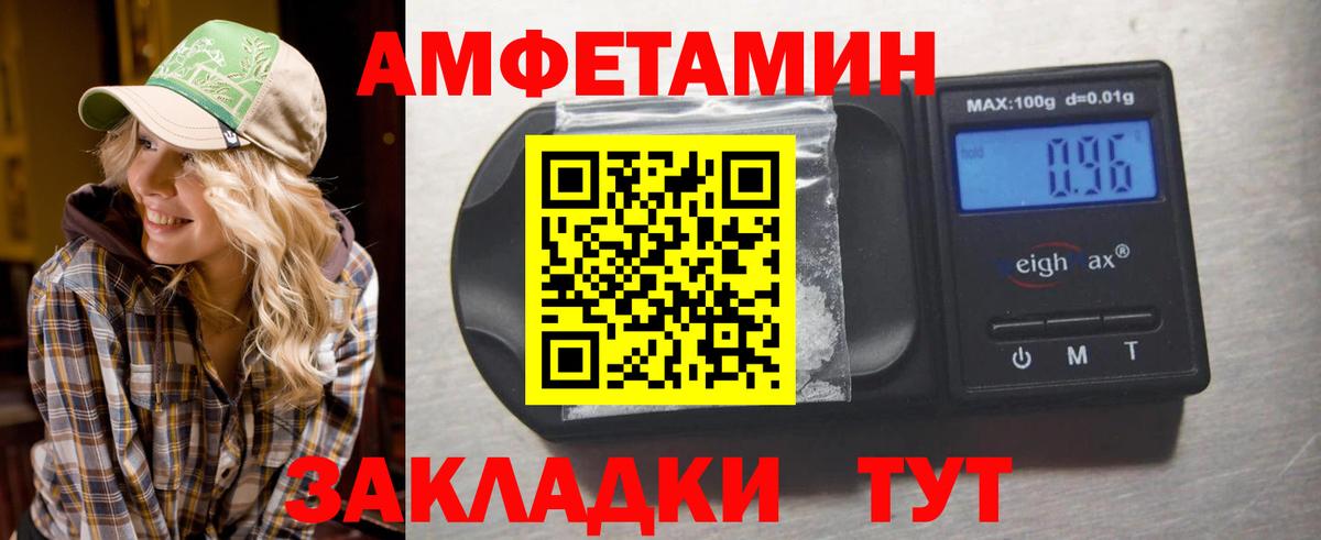 Первитин кристалл Жуковский